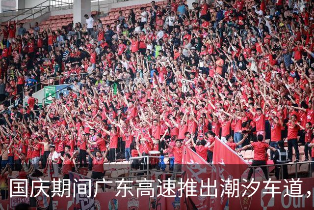 国庆期间广东高速推出潮汐车道，缓解返乡出行压力